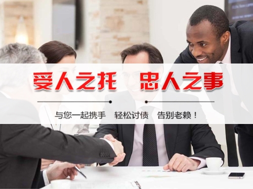 江山债务合规清算的正确姿势：从AI提醒到企业三角债处理全攻略